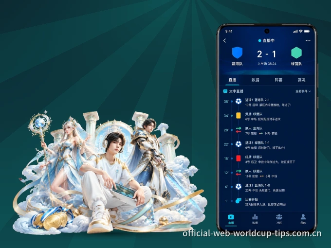 九州体育 APP，精彩赛事触手可得