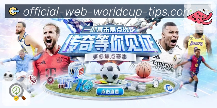  世界杯买球网站入口收藏App下载