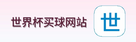 站点标识